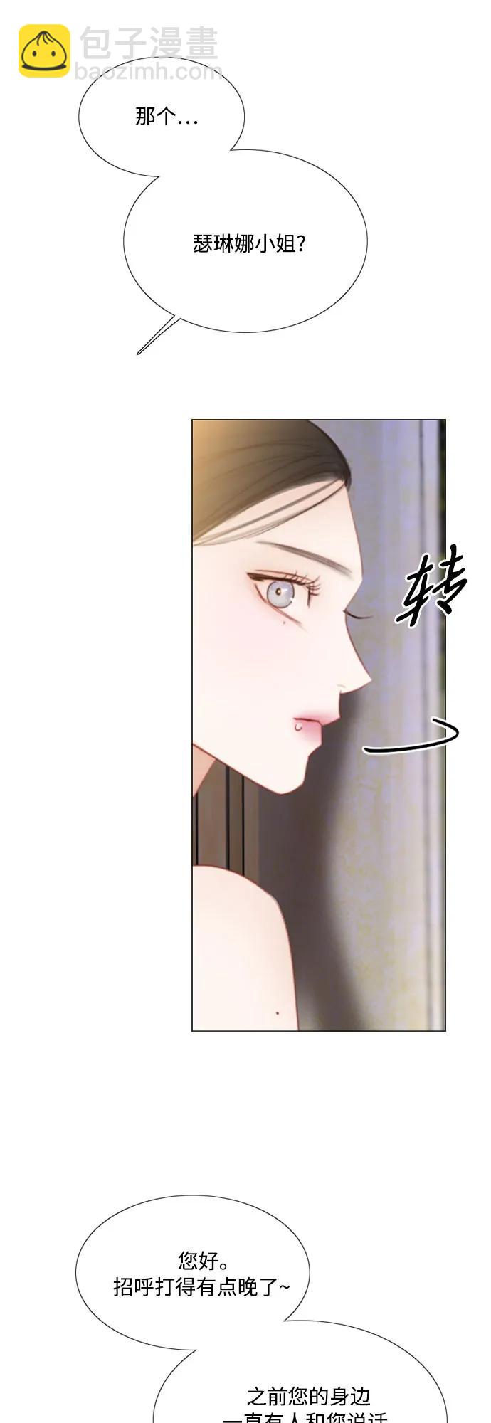 [第47话] 哈喽，亲爱的43