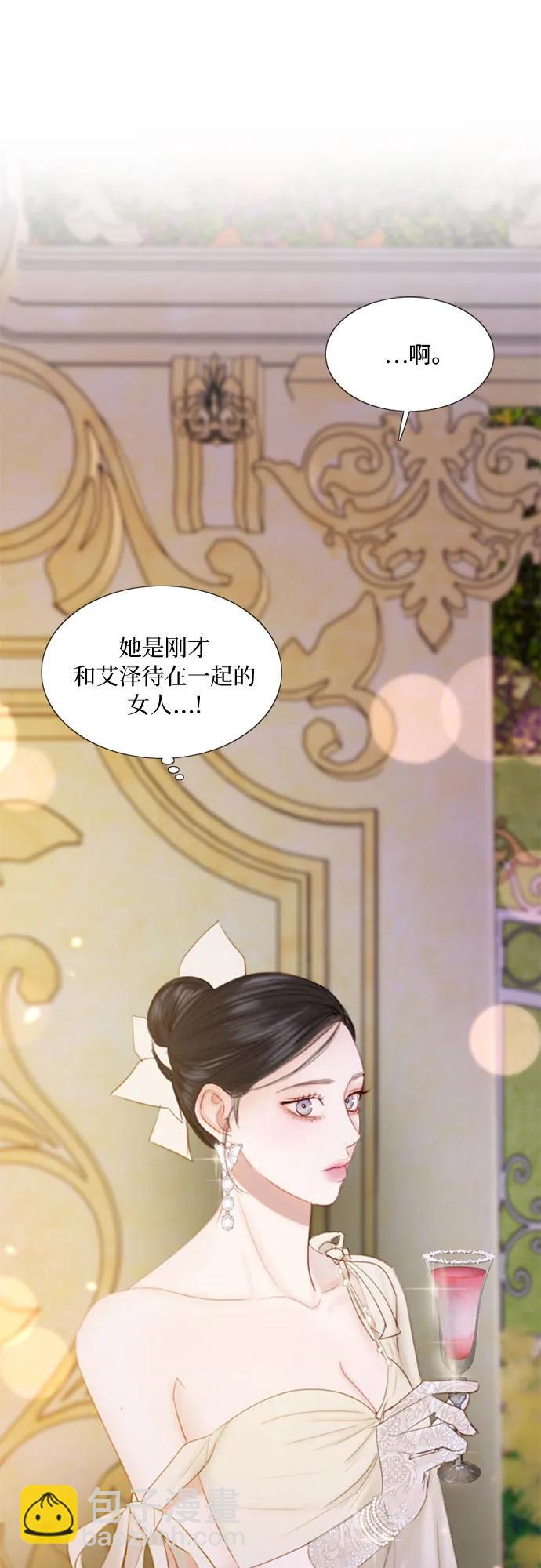 [第47话] 哈喽，亲爱的46