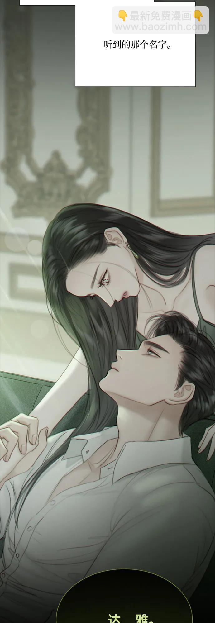 [第47话] 哈喽，亲爱的5