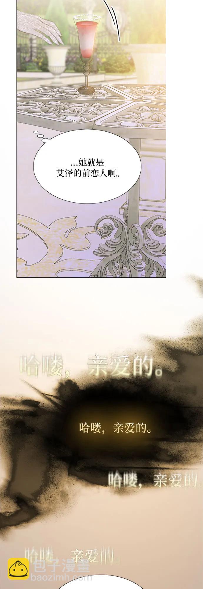 [第47话] 哈喽，亲爱的52