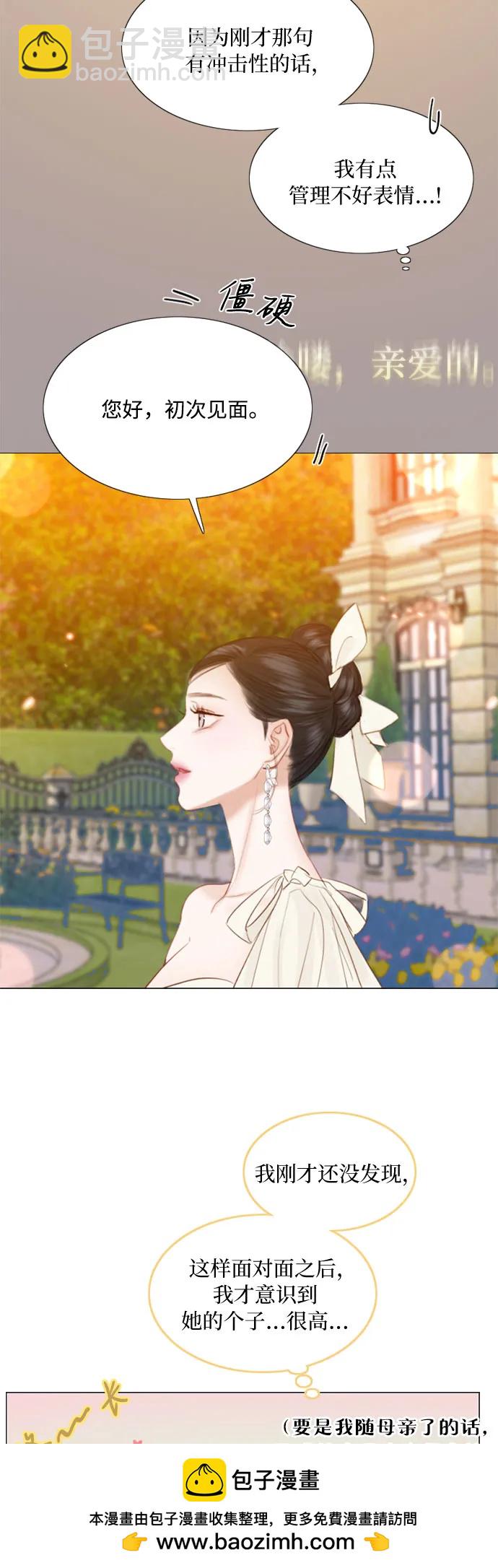 [第47话] 哈喽，亲爱的53