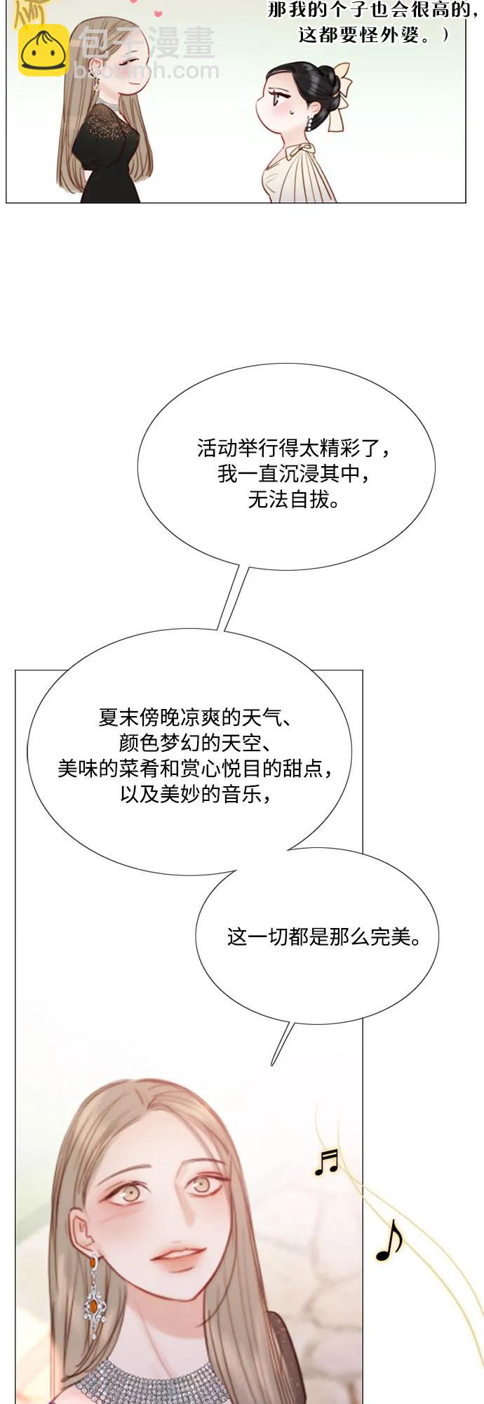 [第47话] 哈喽，亲爱的54