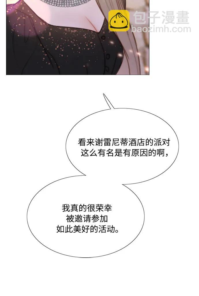 [第47话] 哈喽，亲爱的55
