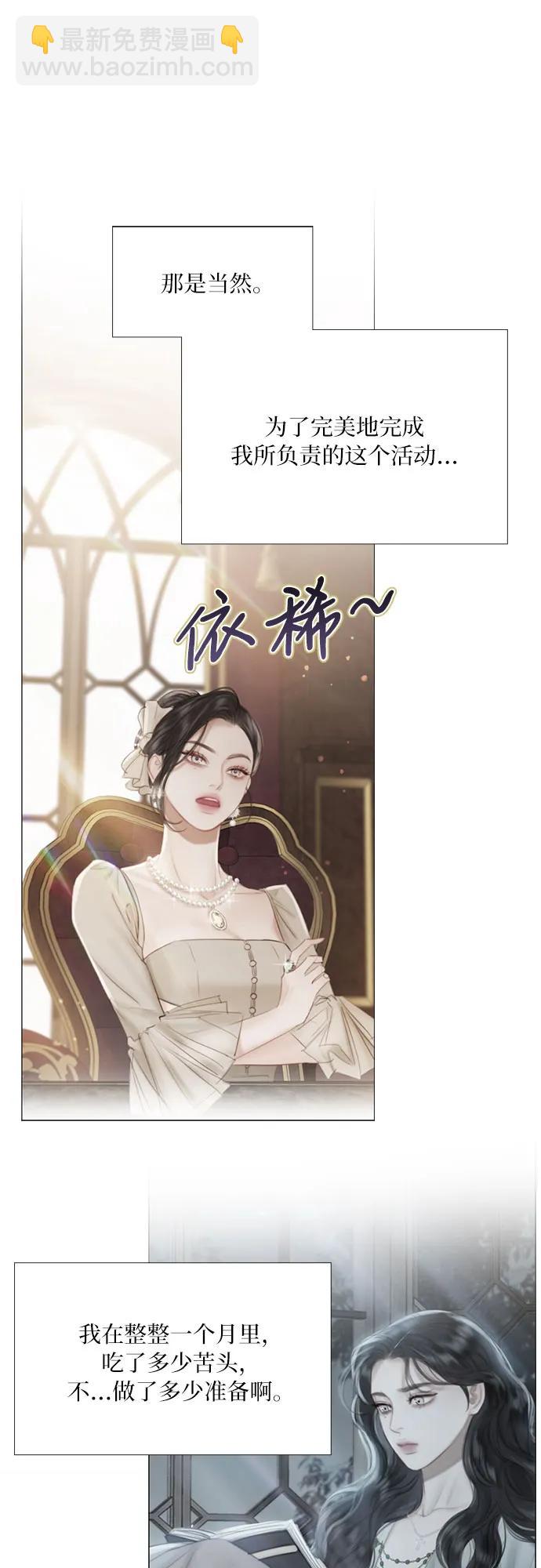 [第47话] 哈喽，亲爱的56