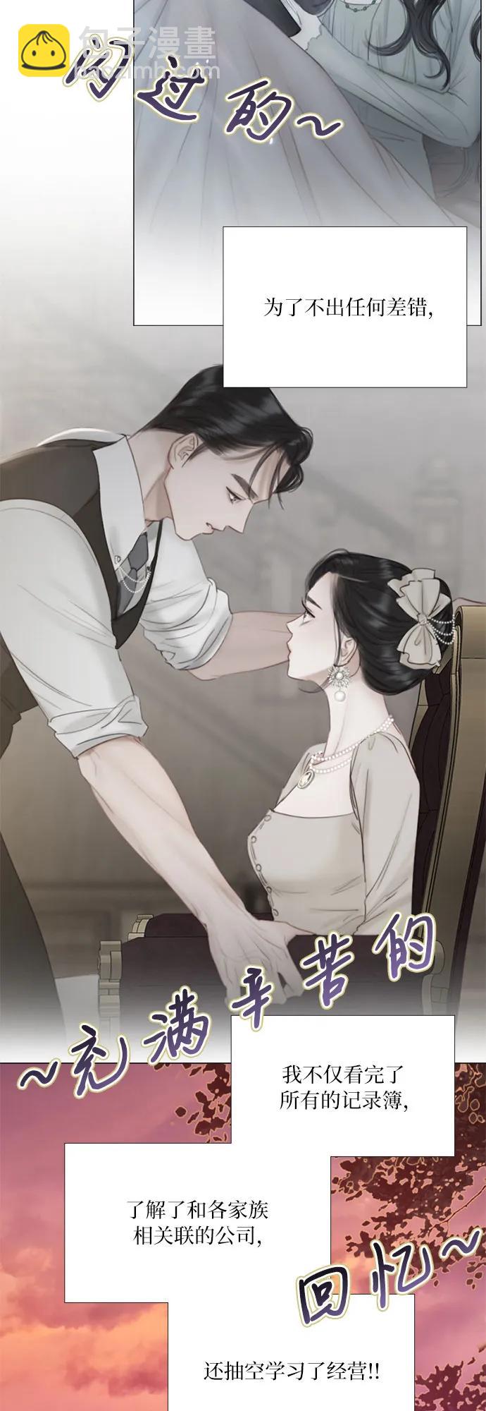 [第47话] 哈喽，亲爱的57