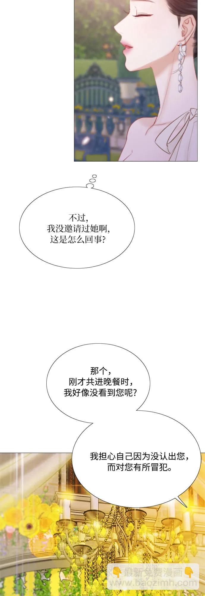 [第47话] 哈喽，亲爱的59
