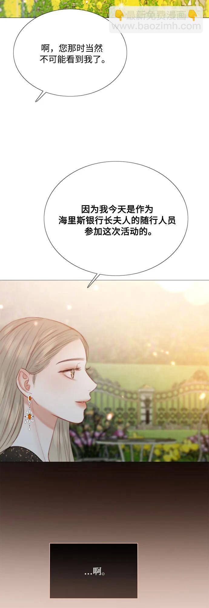 [第47话] 哈喽，亲爱的60