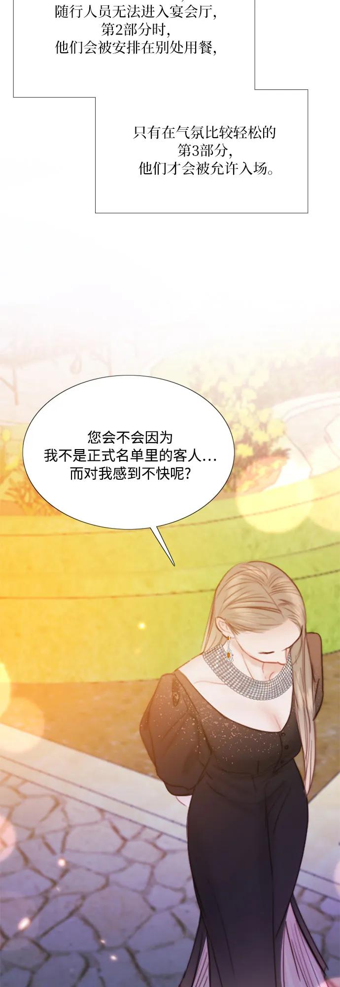 [第47话] 哈喽，亲爱的63