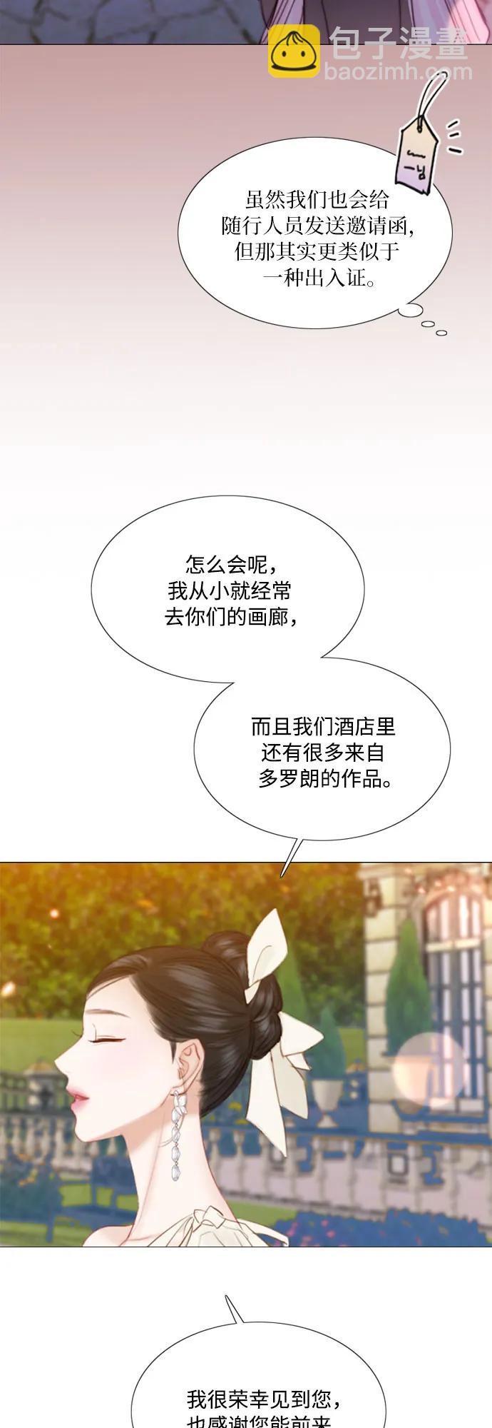 [第47话] 哈喽，亲爱的64