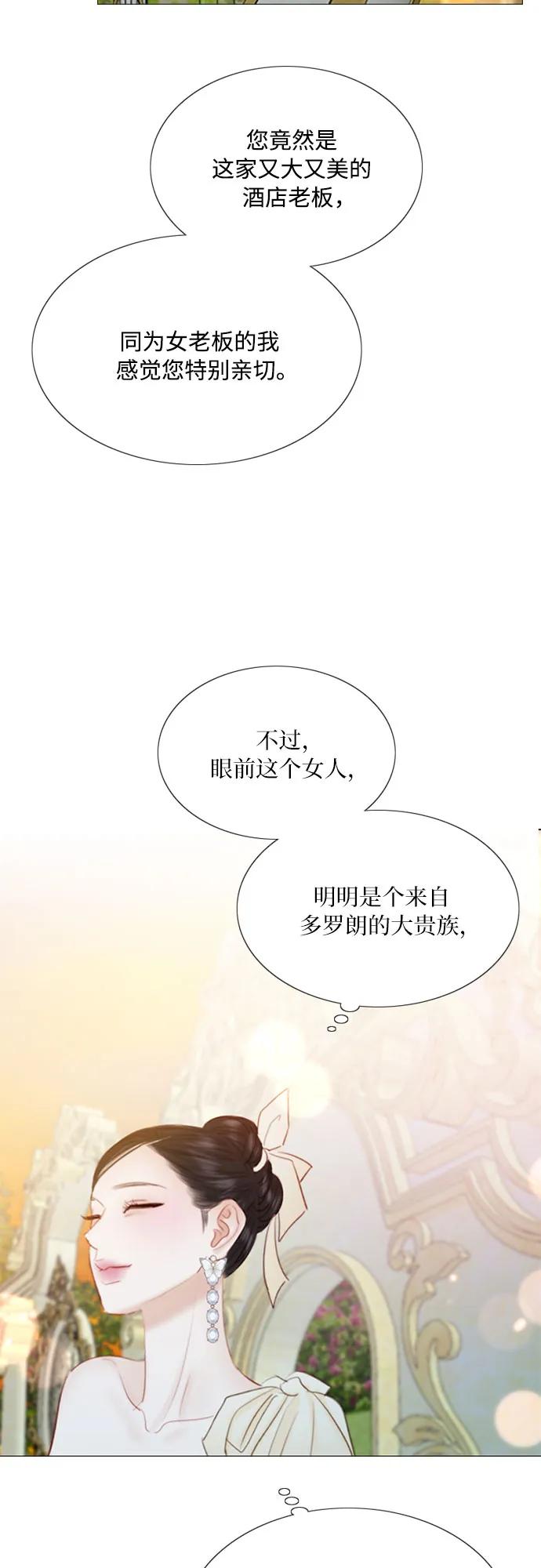 [第47话] 哈喽，亲爱的66