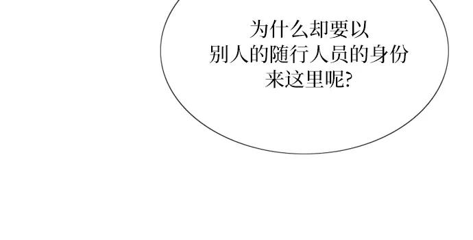 [第47话] 哈喽，亲爱的67
