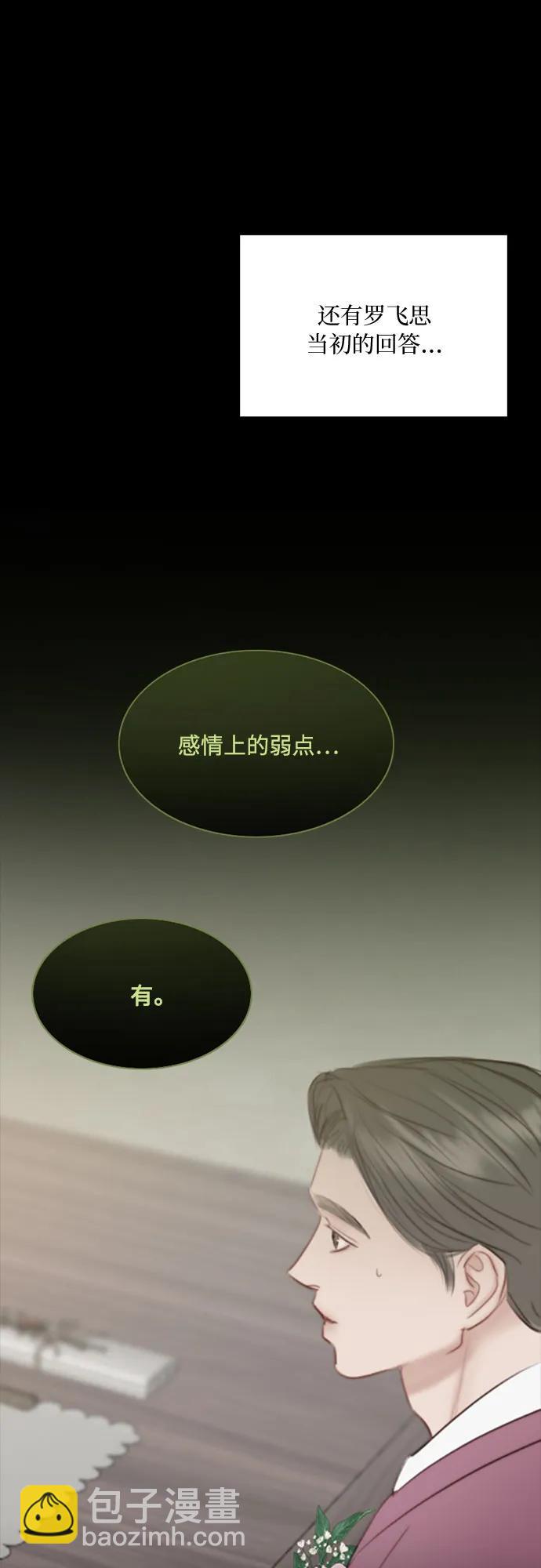 [第47话] 哈喽，亲爱的7