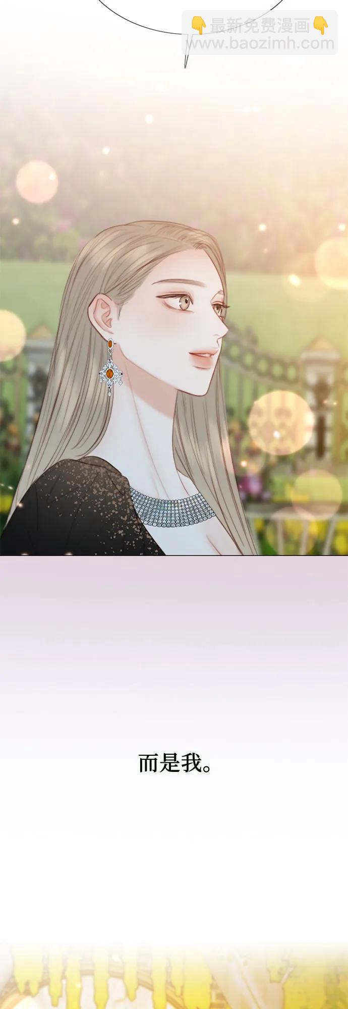 [第47话] 哈喽，亲爱的70