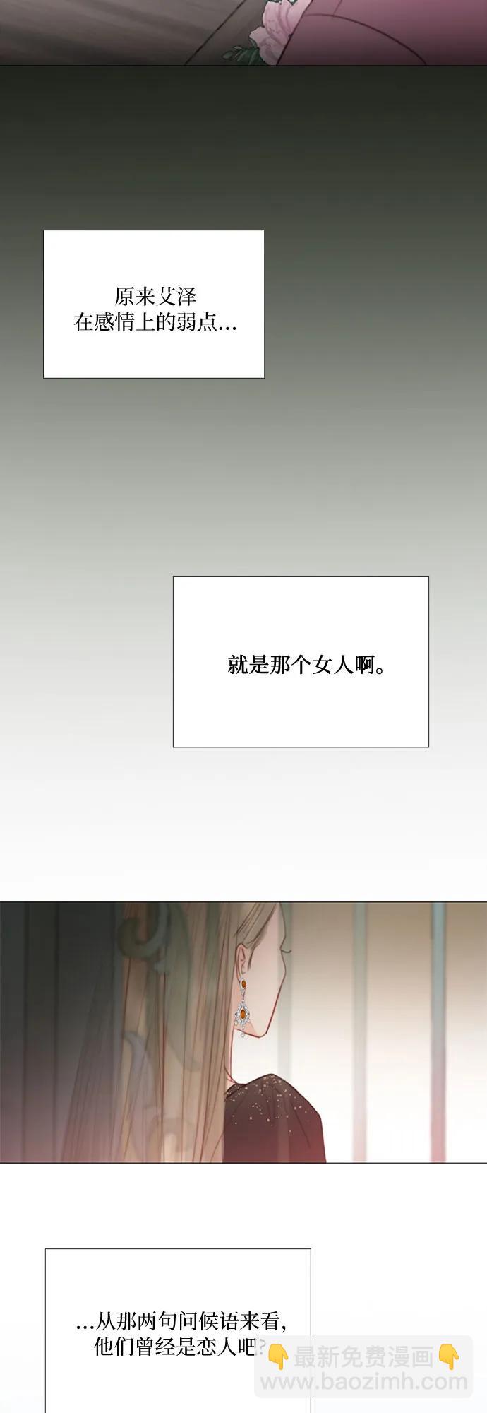[第47话] 哈喽，亲爱的8