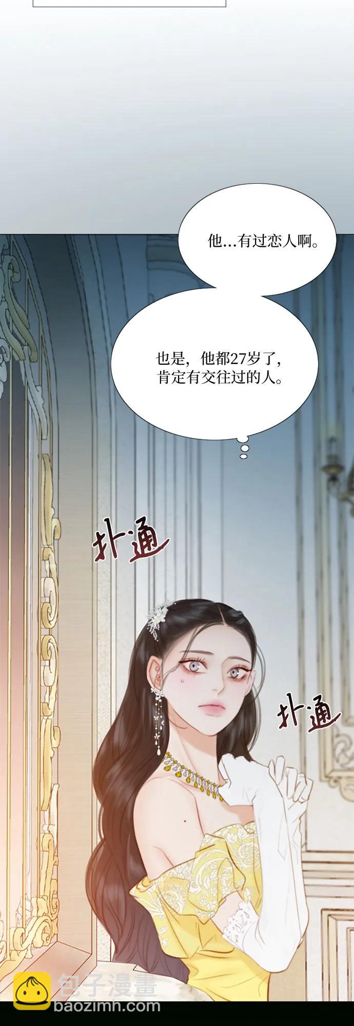 [第47话] 哈喽，亲爱的9