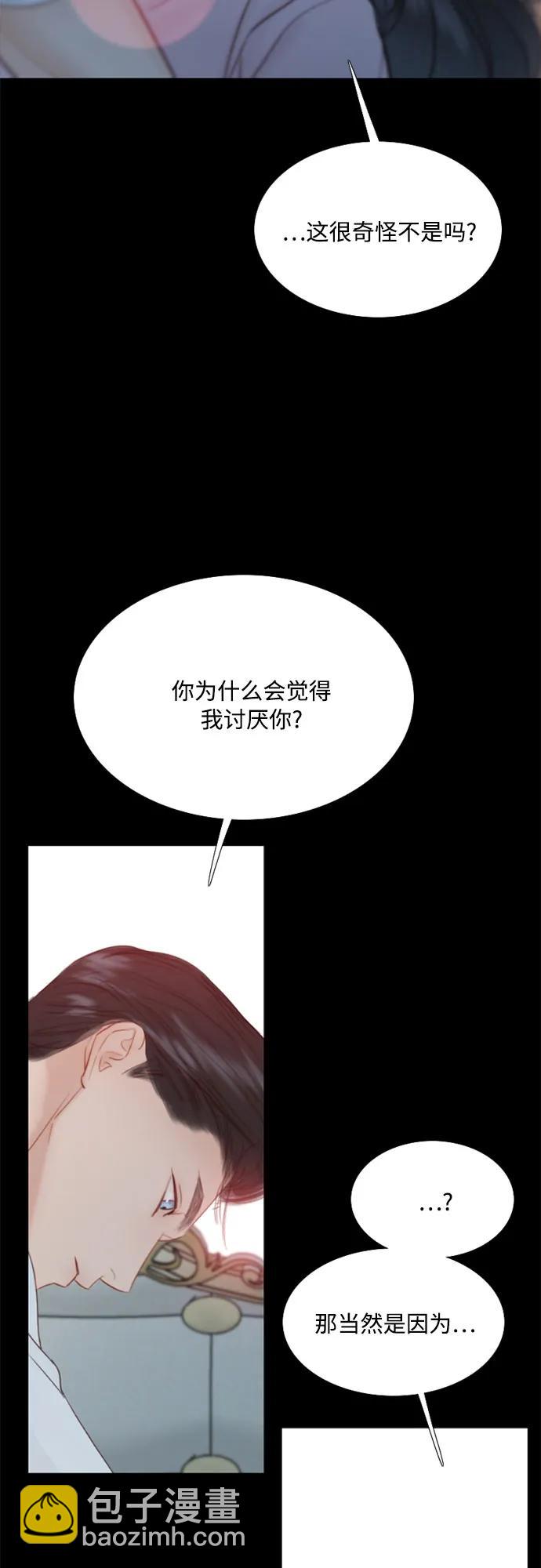 [第50话] 野兽和瘾君子10