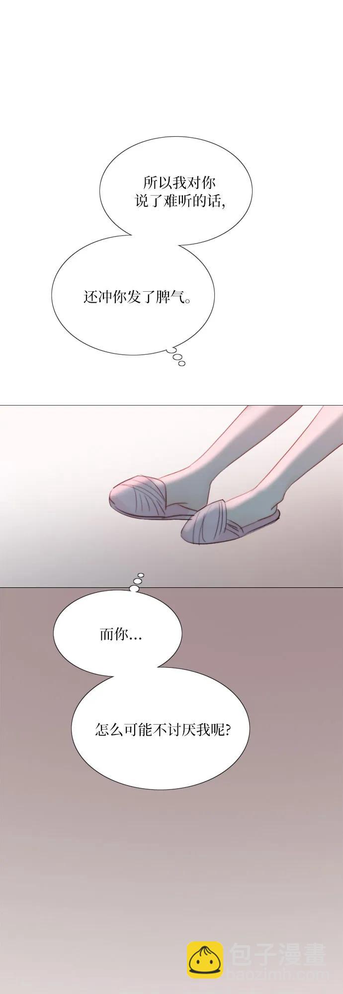 [第50话] 野兽和瘾君子19