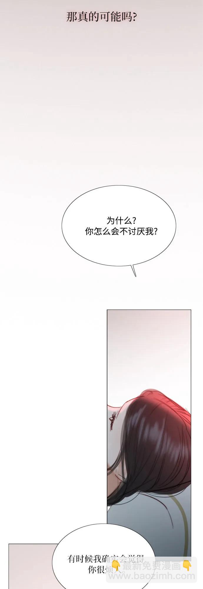 [第50话] 野兽和瘾君子20