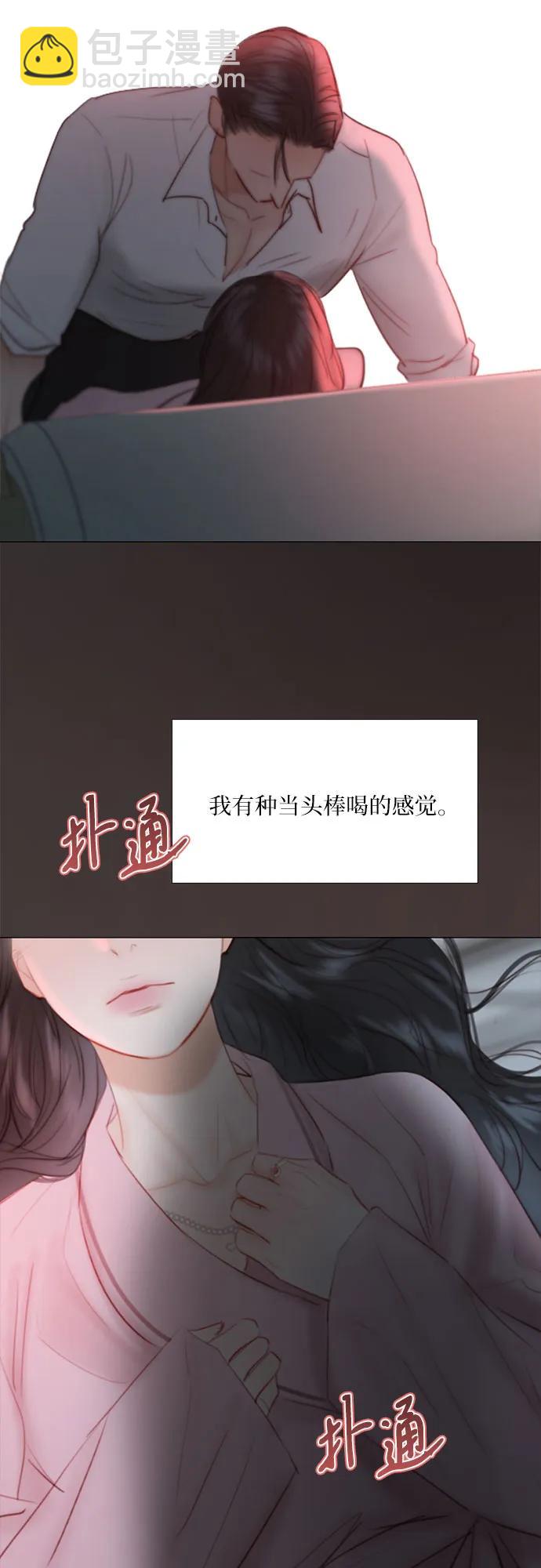 [第50话] 野兽和瘾君子22