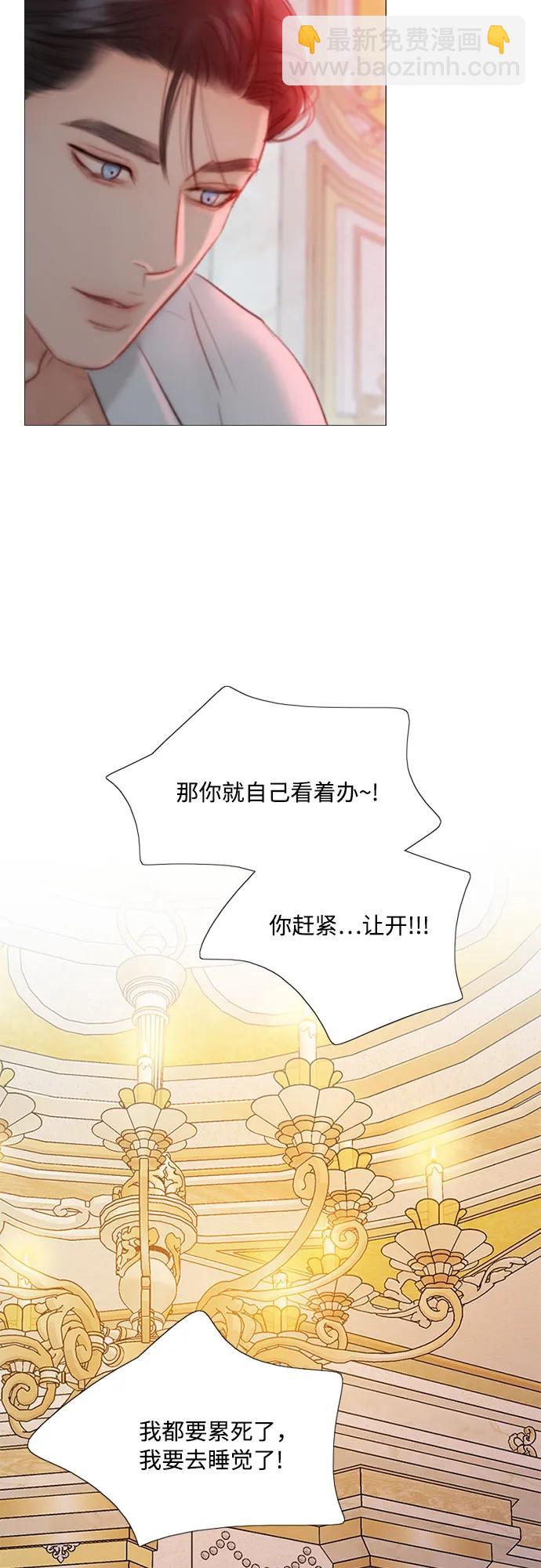 [第50话] 野兽和瘾君子27