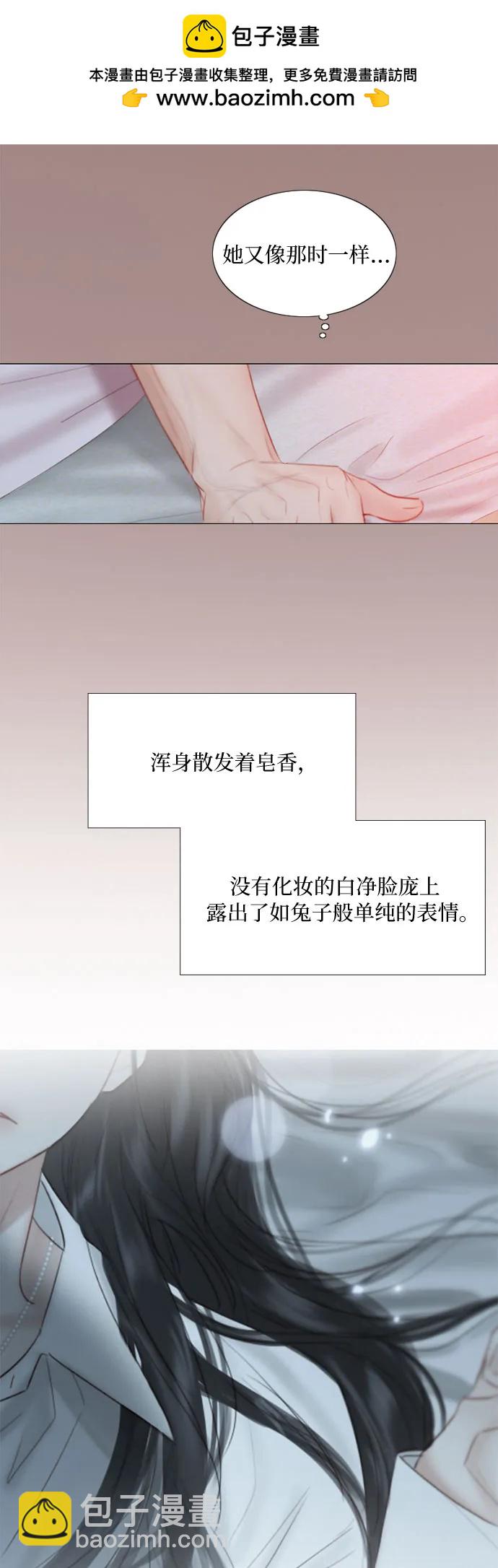 [第50话] 野兽和瘾君子3