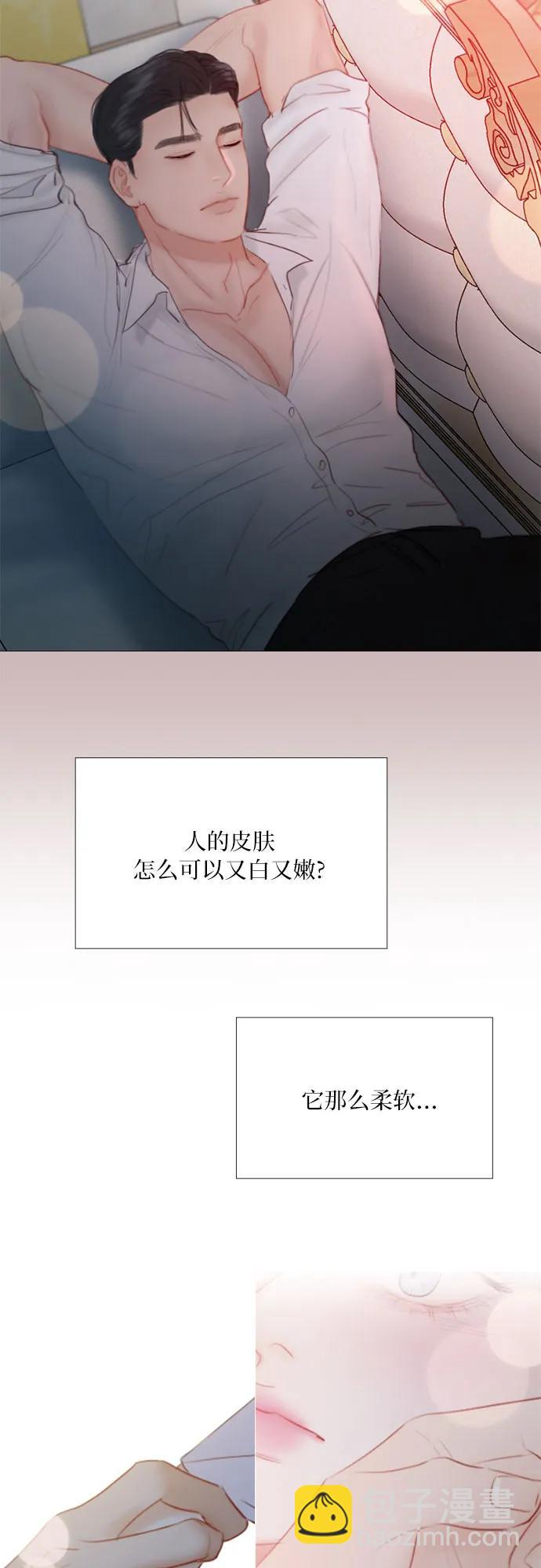 [第50话] 野兽和瘾君子32