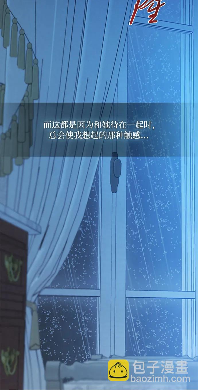 [第50话] 野兽和瘾君子37