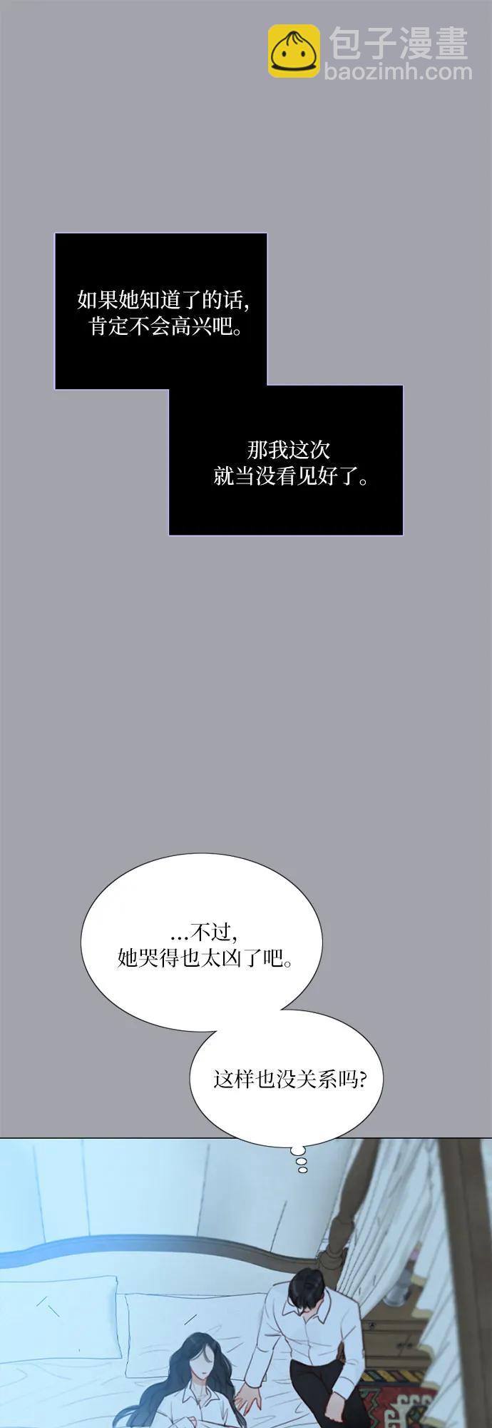 [第50话] 野兽和瘾君子45