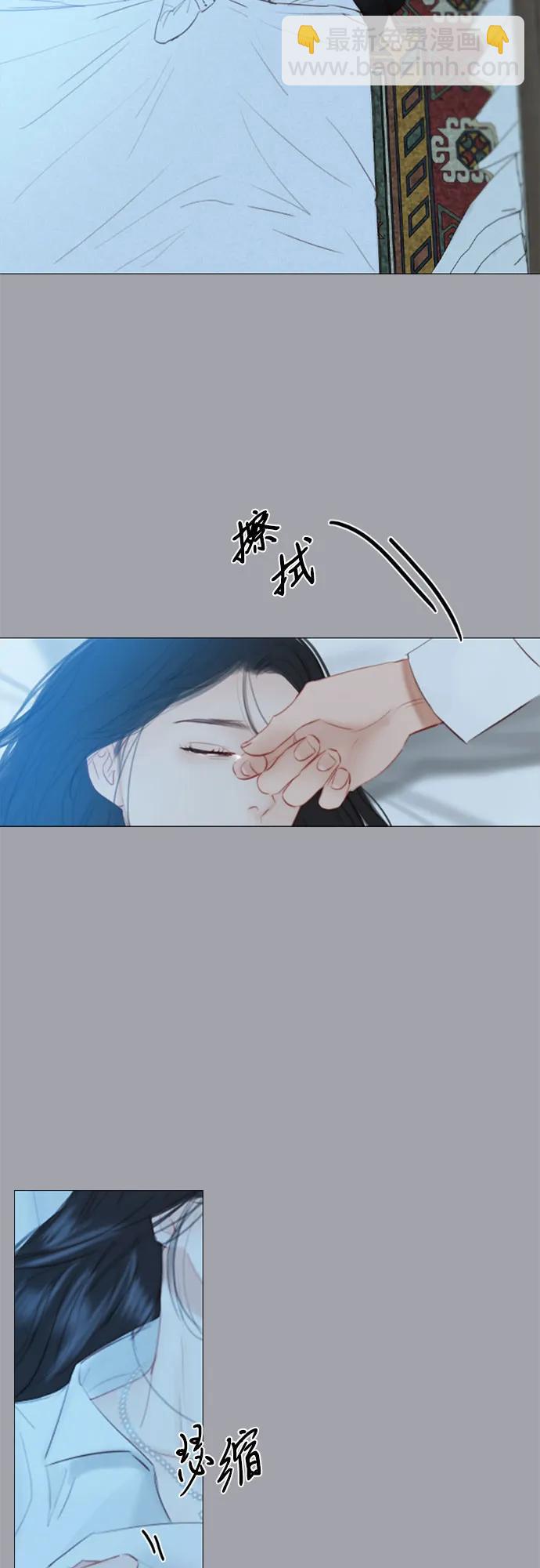 [第50话] 野兽和瘾君子46