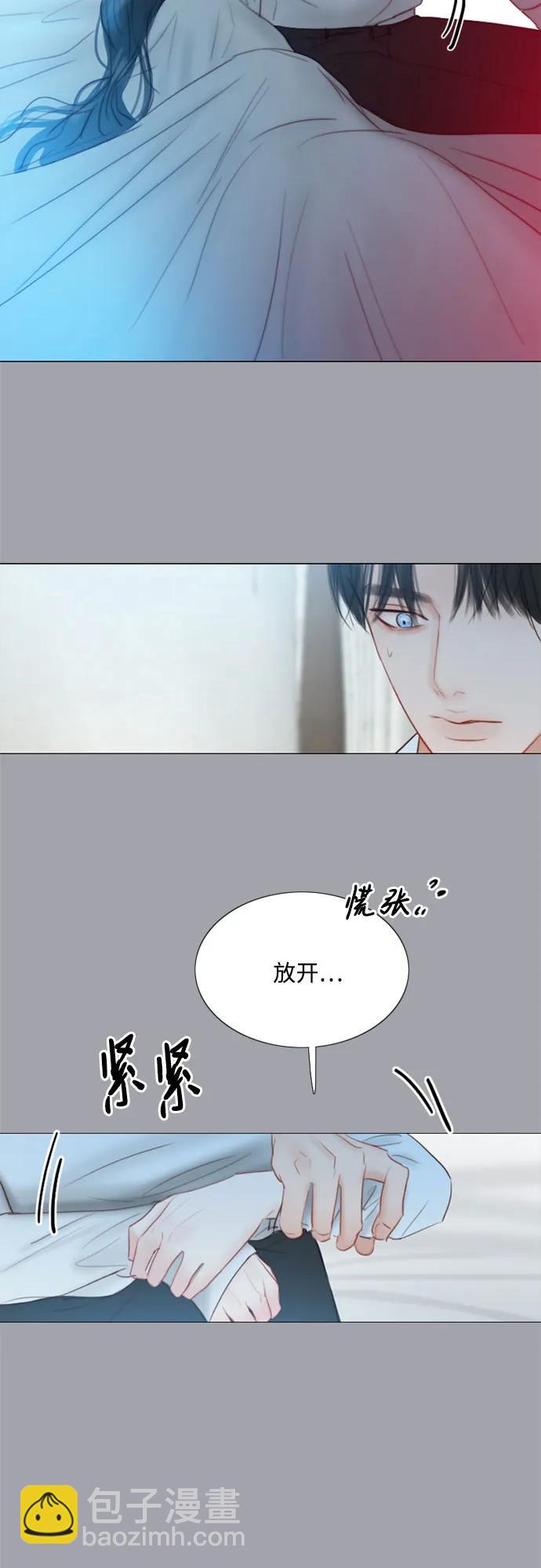 [第50话] 野兽和瘾君子52