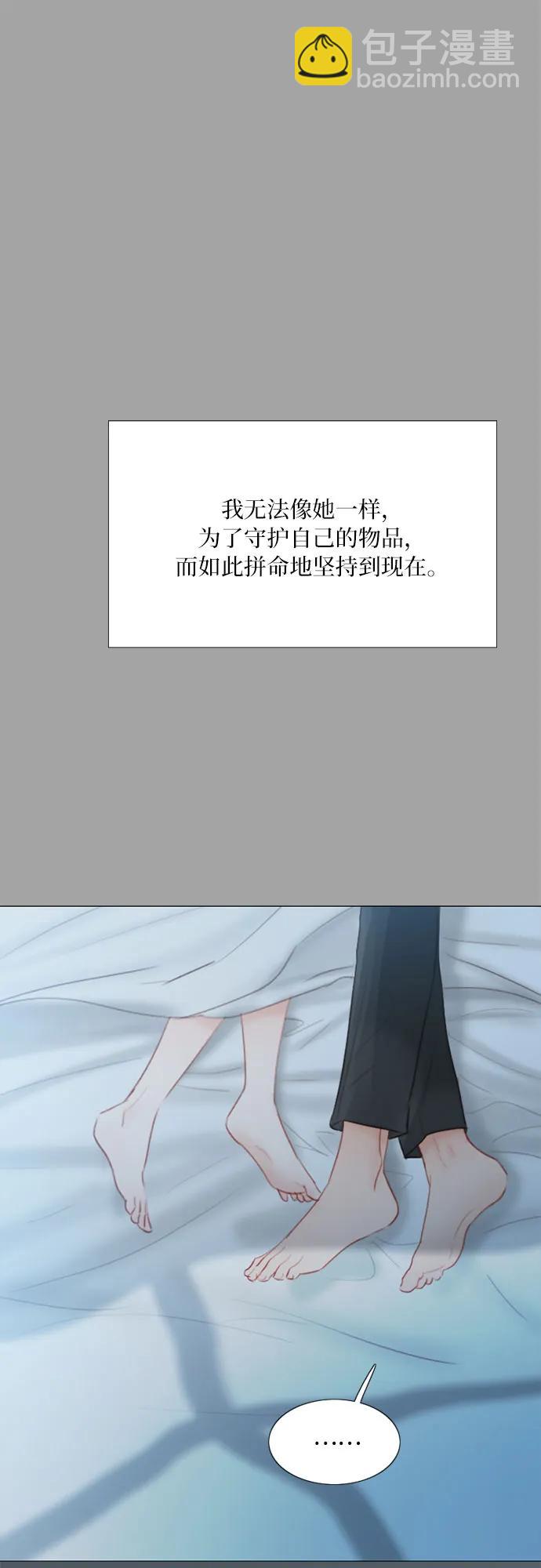 [第50话] 野兽和瘾君子61