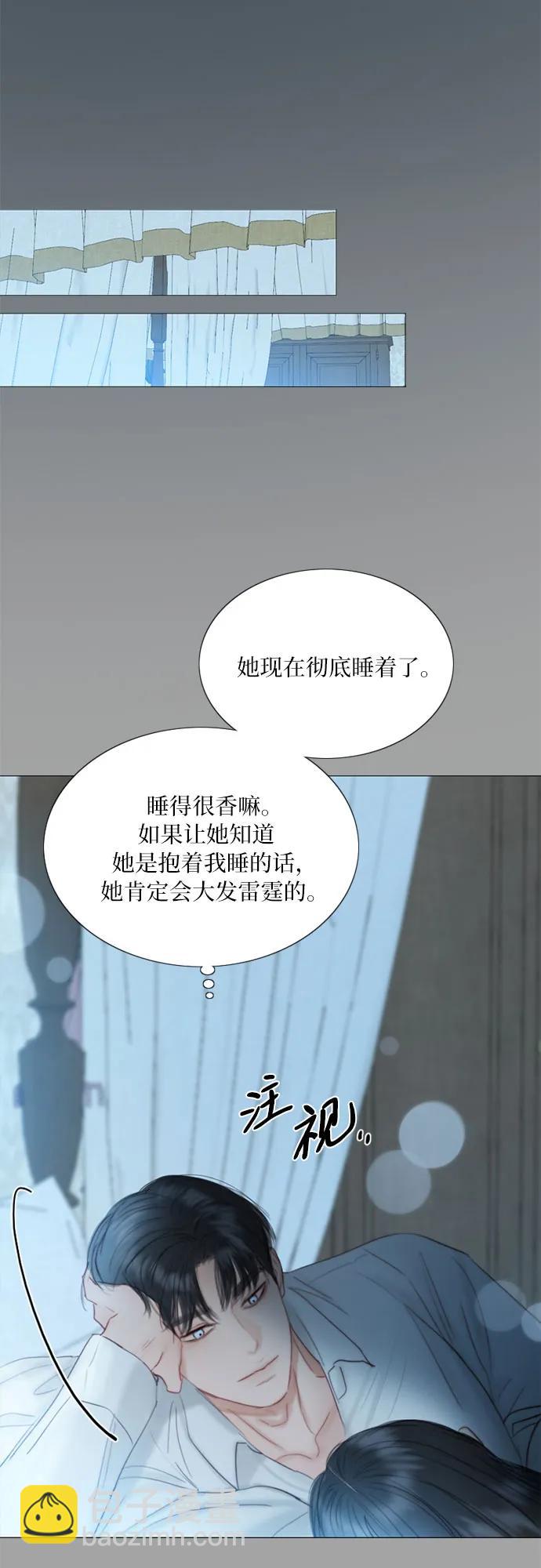 [第50话] 野兽和瘾君子62