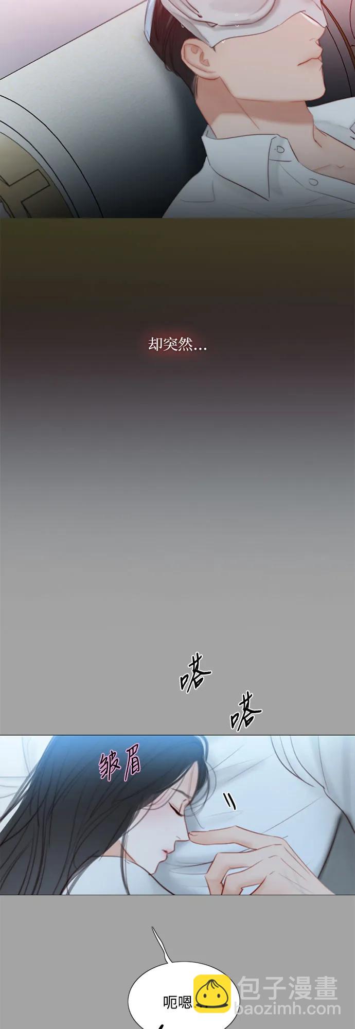 [第50话] 野兽和瘾君子64