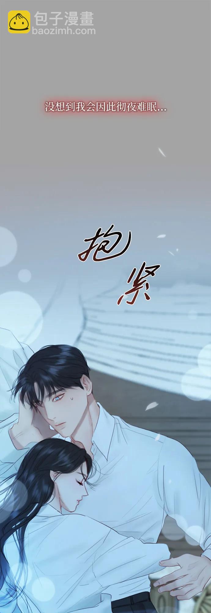 [第50话] 野兽和瘾君子66