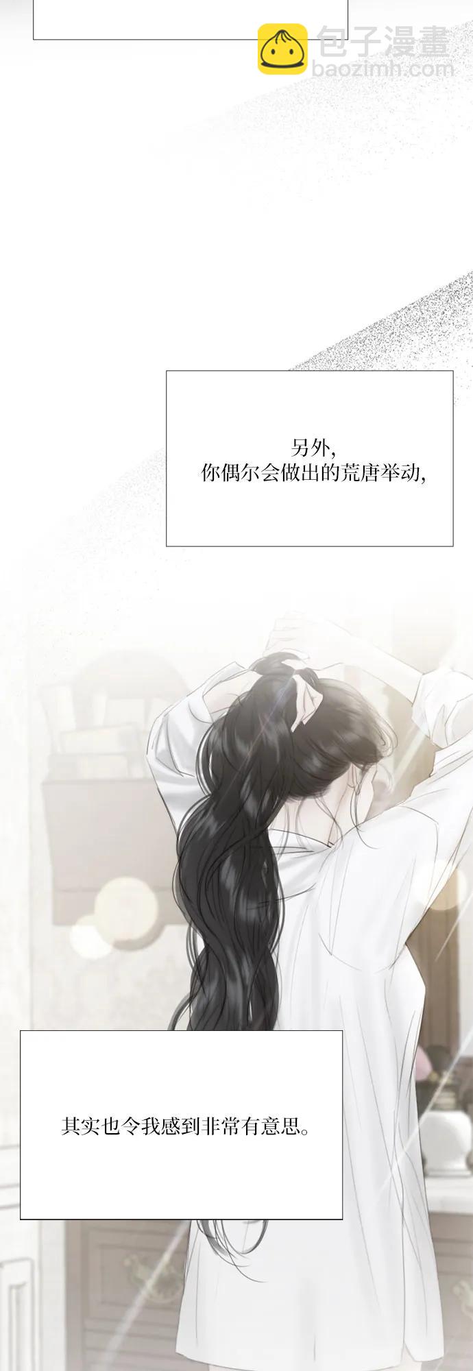 [第51话] 残忍的真相10