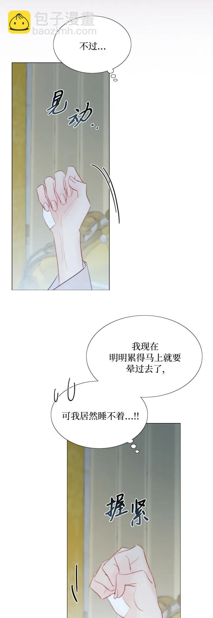 [第51话] 残忍的真相14
