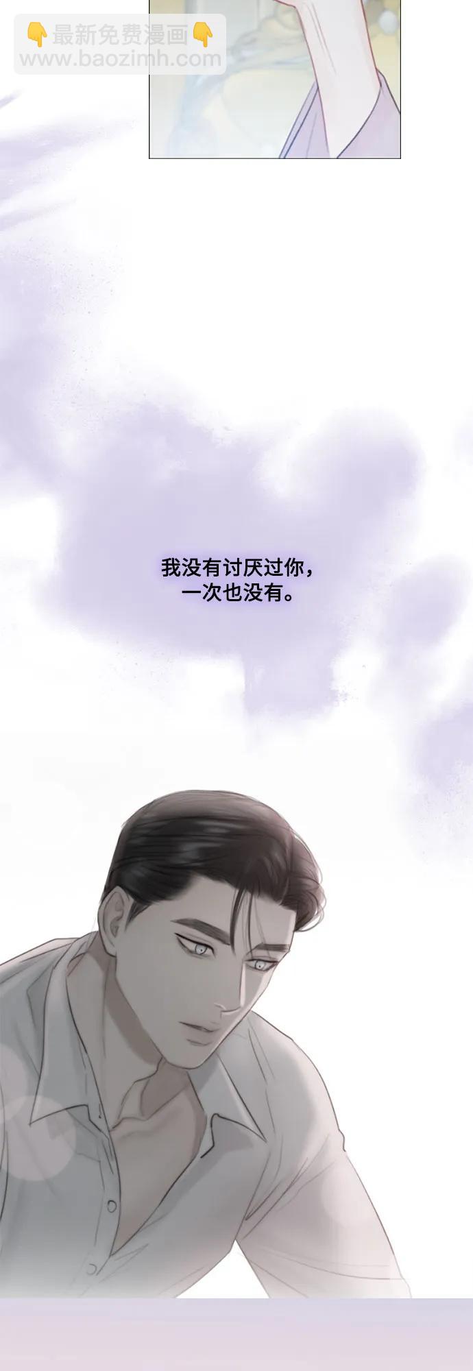 [第51话] 残忍的真相15