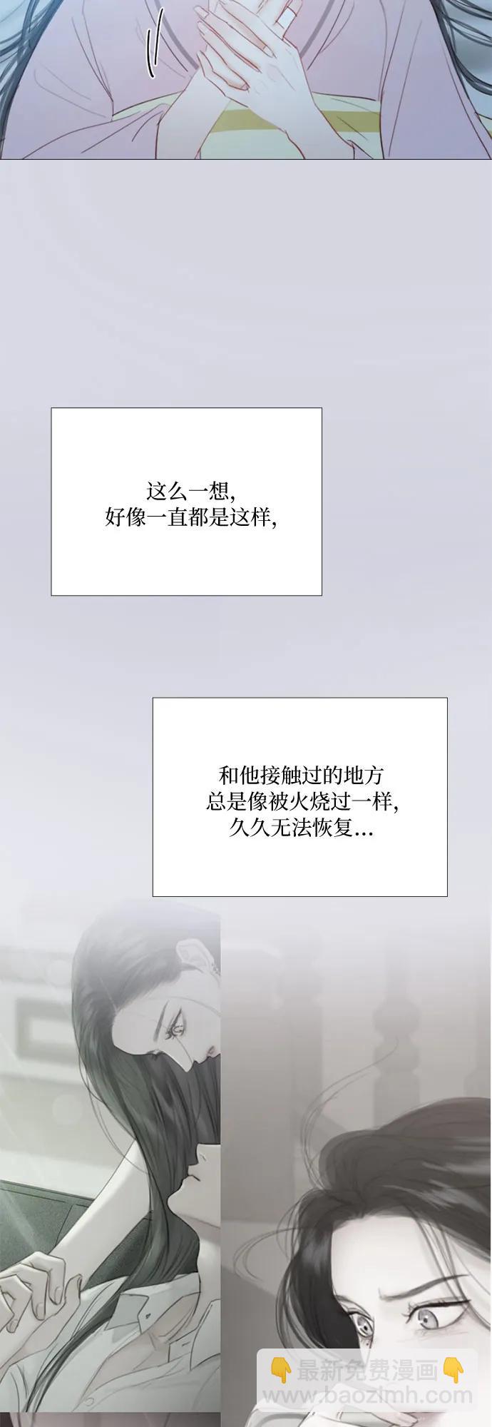 [第51话] 残忍的真相17