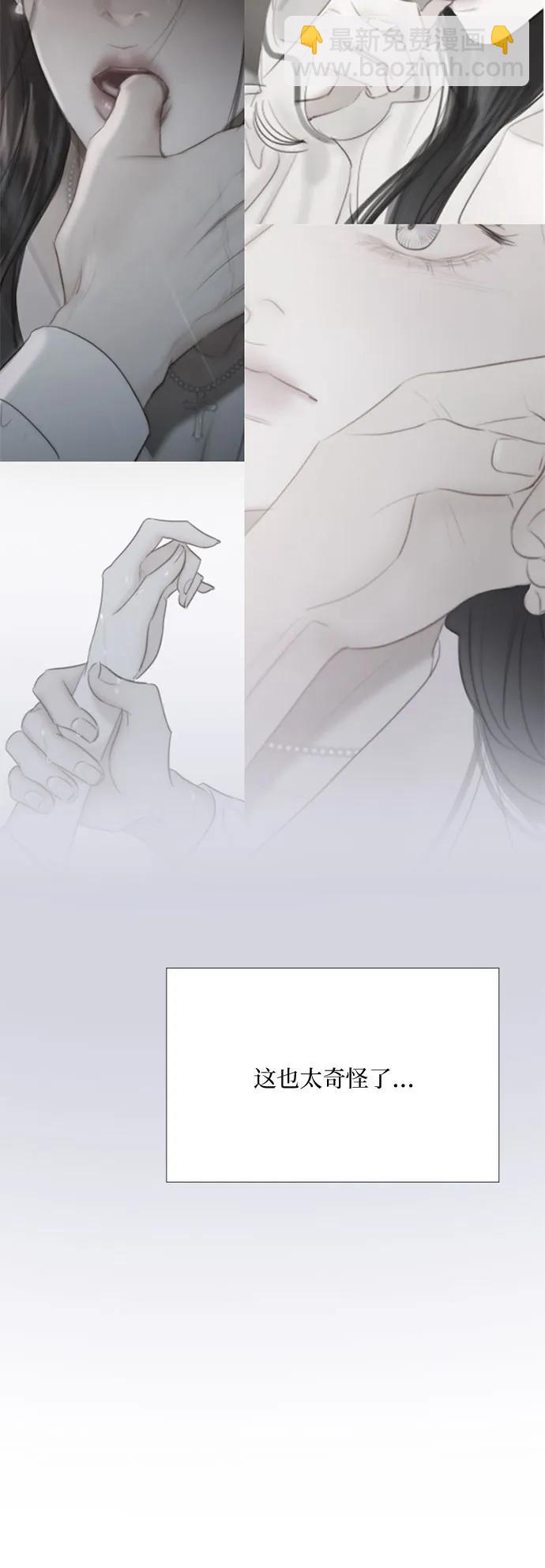 [第51话] 残忍的真相18