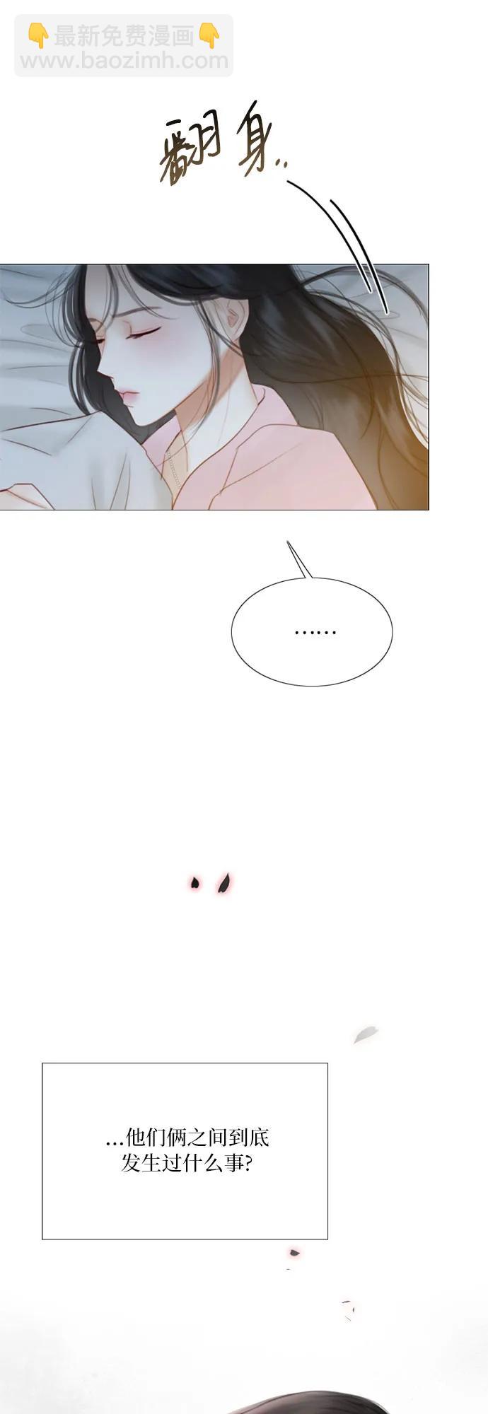 [第51话] 残忍的真相19