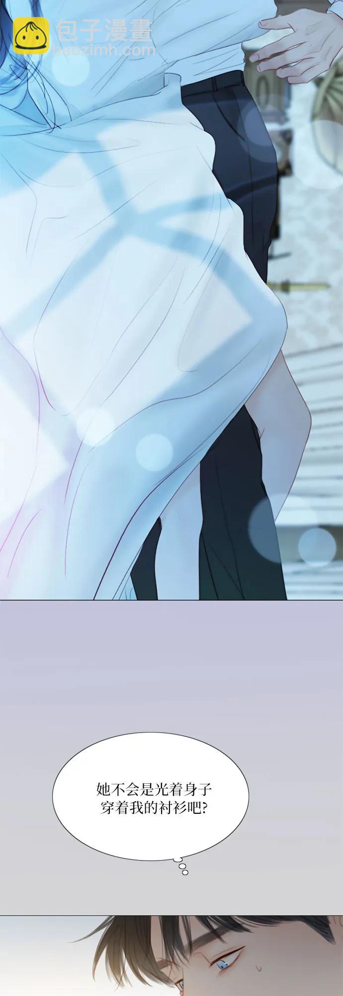 [第51话] 残忍的真相2