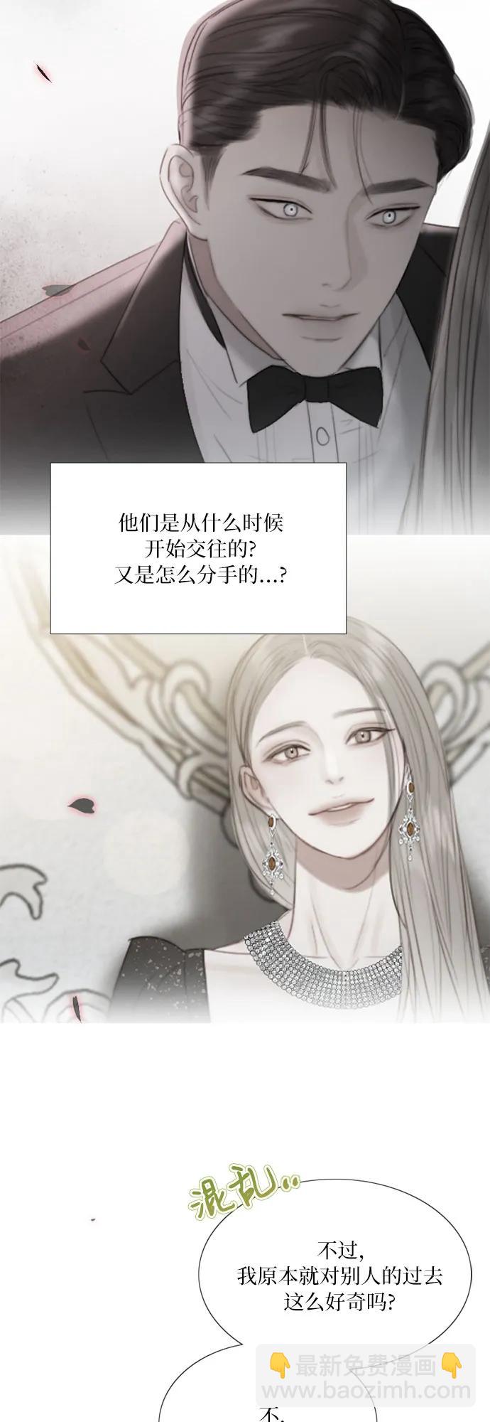 [第51话] 残忍的真相20