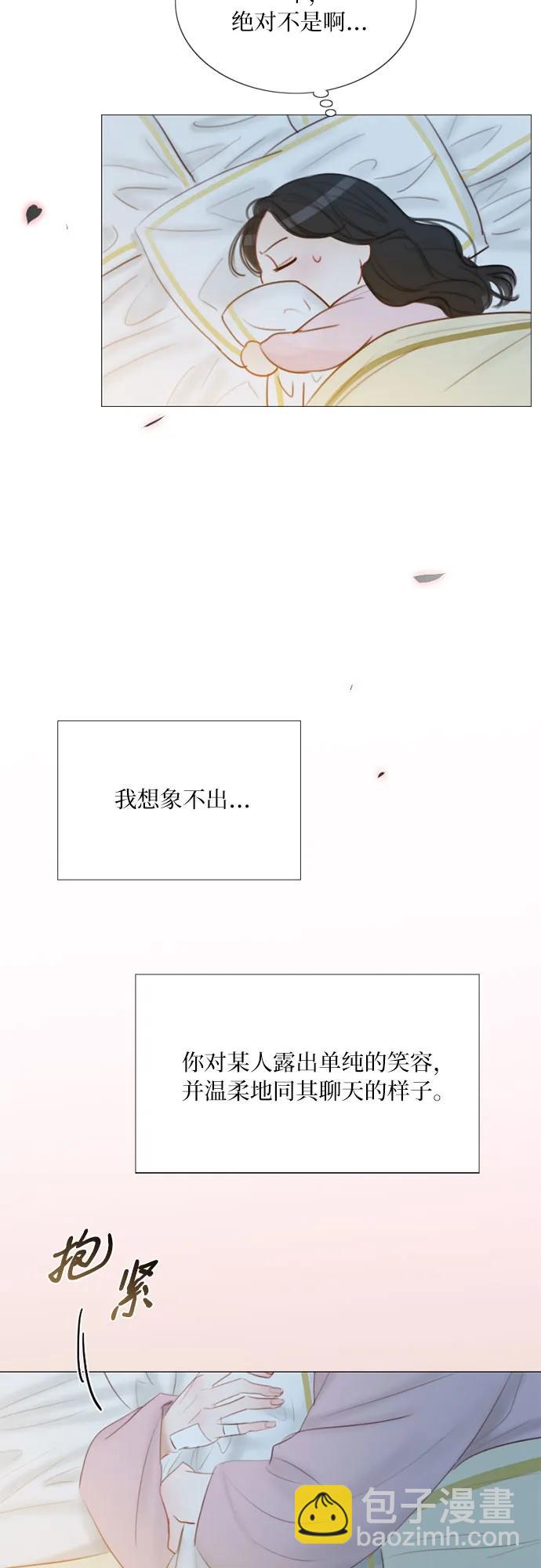 [第51话] 残忍的真相21