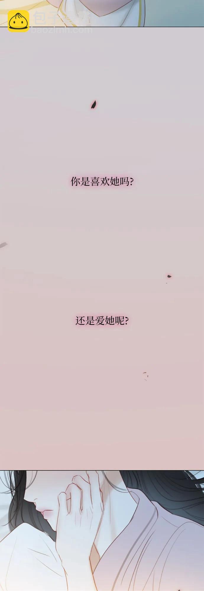 [第51话] 残忍的真相22