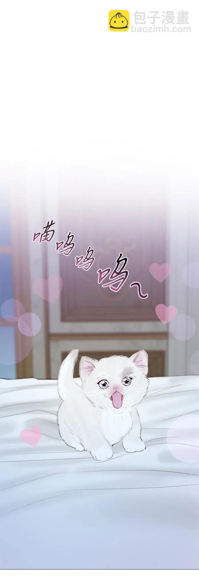 [第51话] 残忍的真相25