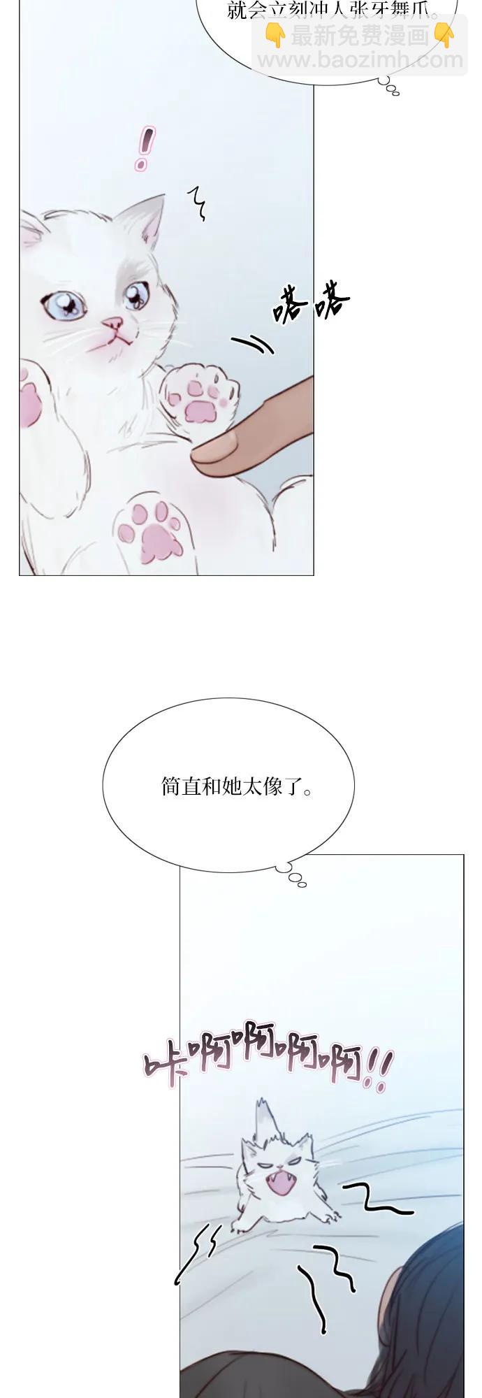 [第51话] 残忍的真相27