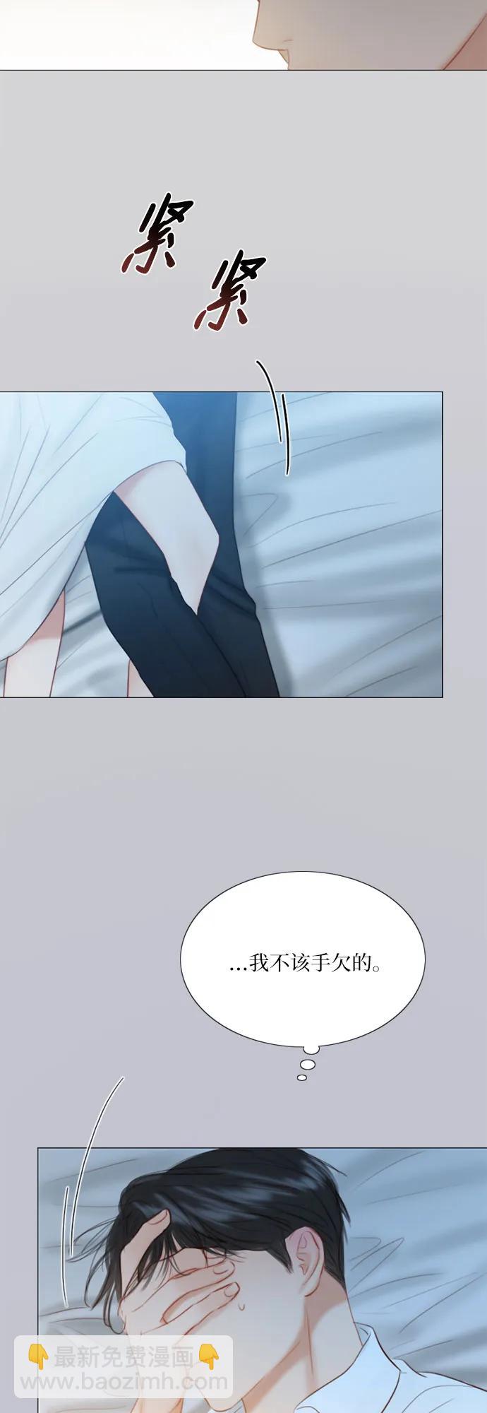 [第51话] 残忍的真相3