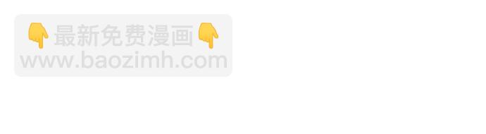 [第51话] 残忍的真相30