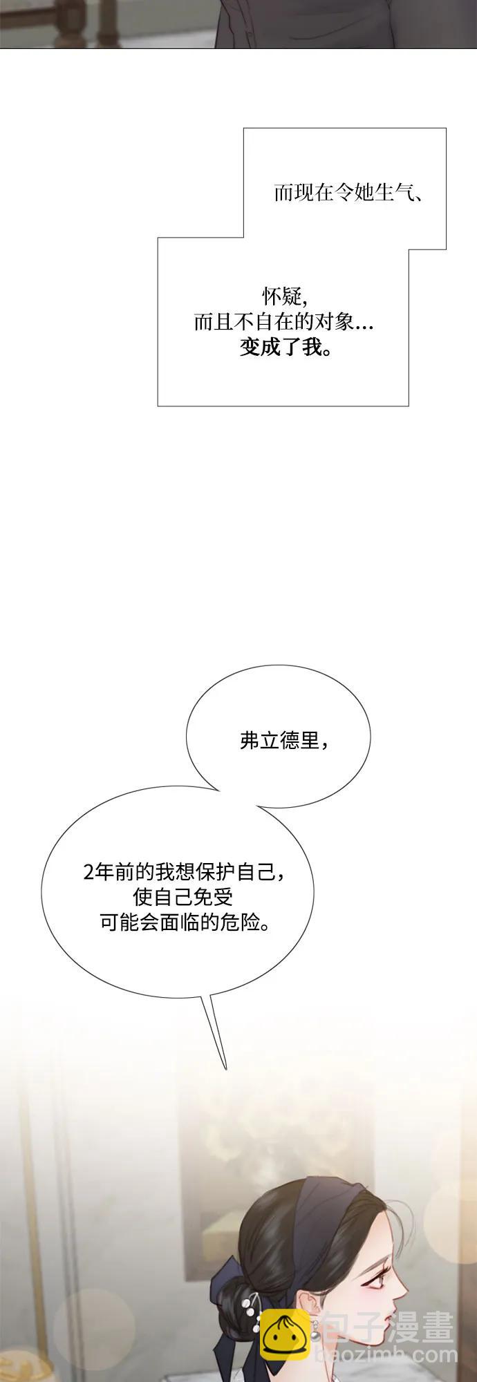 [第51话] 残忍的真相38