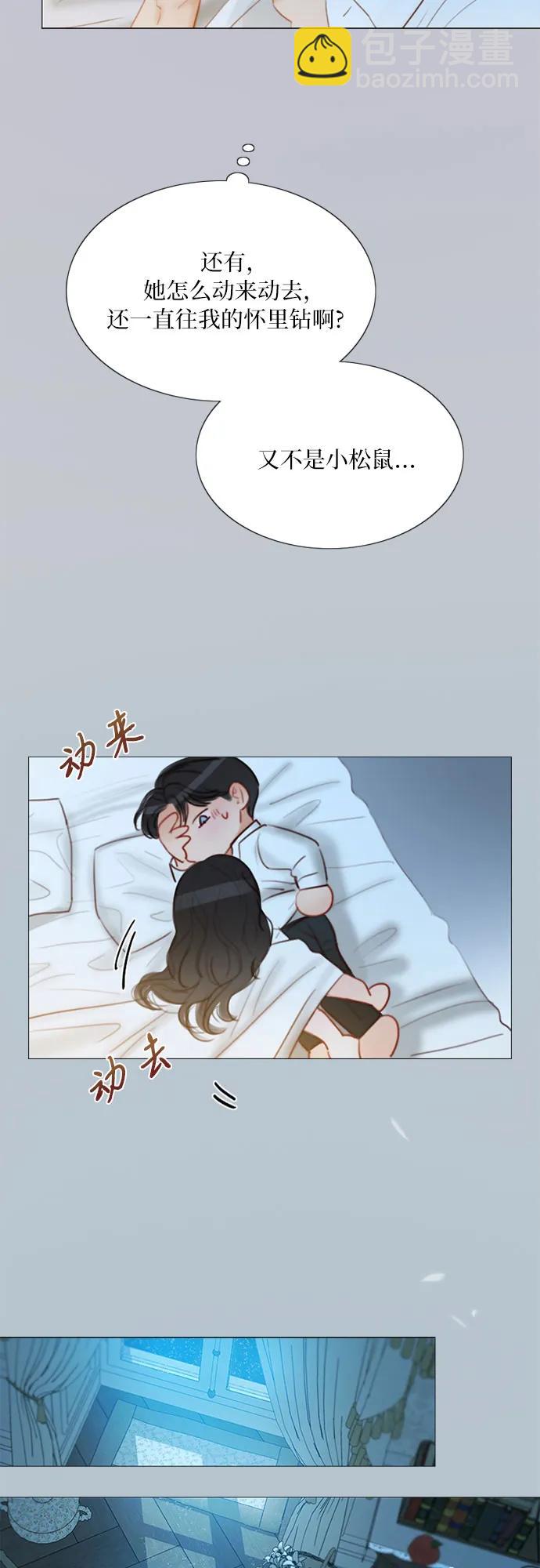 [第51话] 残忍的真相4